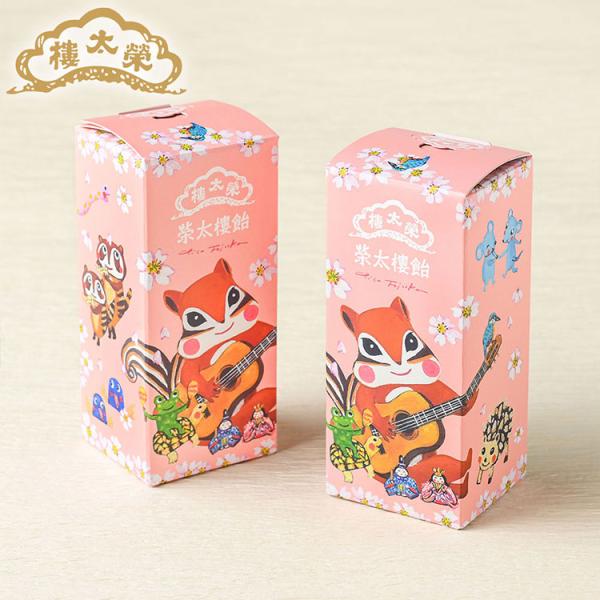 eitaro_e1-01-01-202_17_d_20260126110421