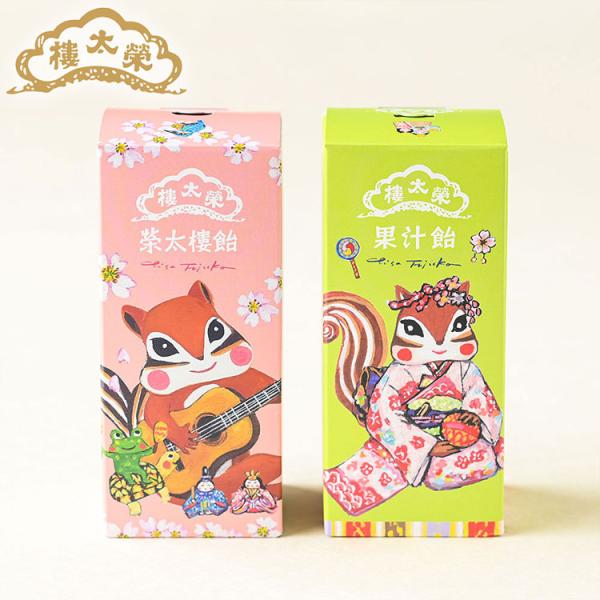 eitaro_e1-01-01-202_1_d_20250522113505