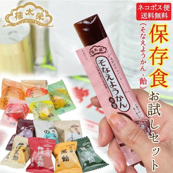 ■こちらの商品の最大購入可能数は「数量・1」となり、「ネコポス便（クロネコDM便）・送料無料」でのお届けとなります。■ヤマト運輸クロネコDM便（メール便）でお届けのため、他商品との「同梱対応不可」となります。※同梱注文された場合は自動キャン...