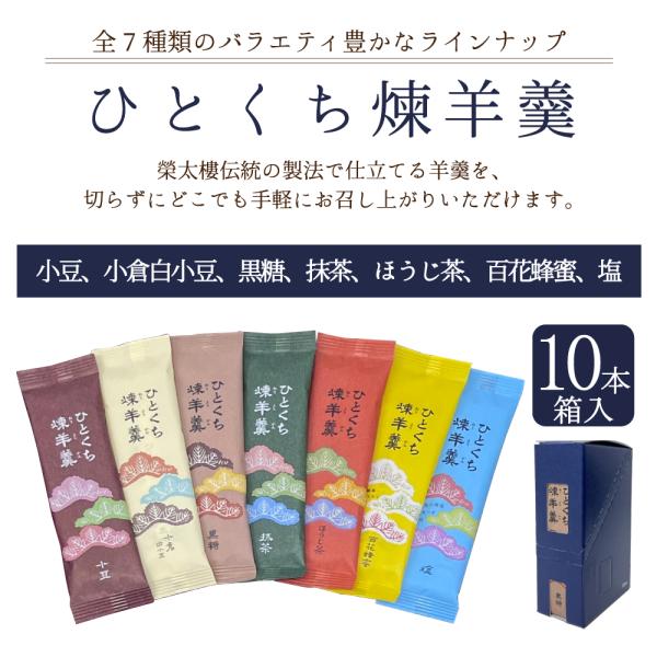 eitaro_e1-06-001_2_d_20240426084727