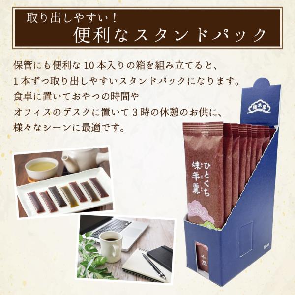 eitaro_e1-06-001_8_d_20240930041247