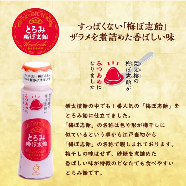 eitaro_ke5-85-001_3_d_20241016185500