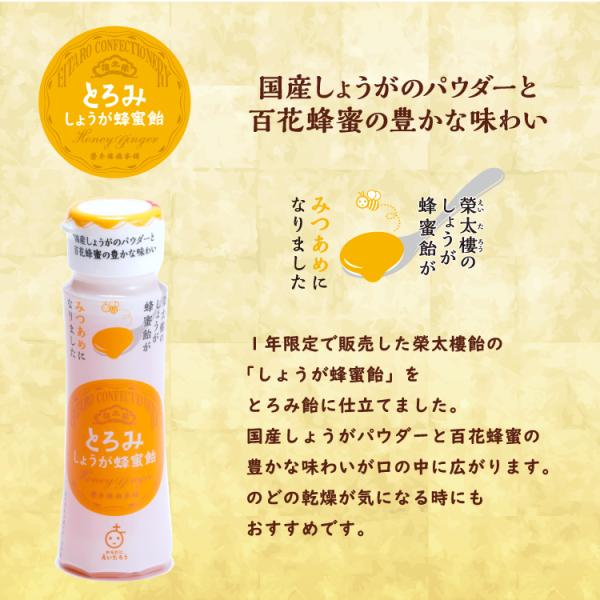 eitaro_ke5-85-001_4_d_20241016185508