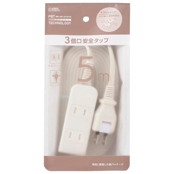 �I�[���d�@ ���S�^�b�v3�� 5m�z���C�g HS-T35SFW-22 00-1624 ���i�摜2