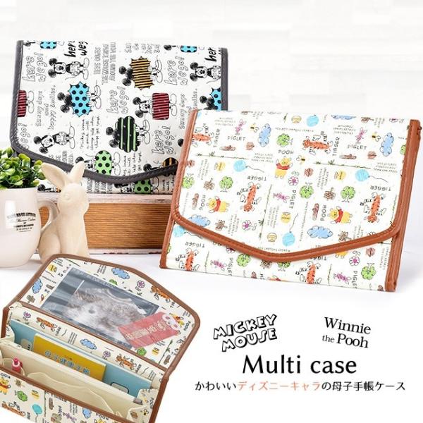 手帳 ディズニー ミッキーの人気商品 通販 価格比較 価格 Com