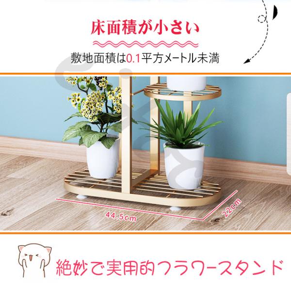 プランタースタンド フラワースタンド ガーデンラック 鉢スタンド アイアン 植木鉢 棚 シェルフ 花台 収納 玄関 飾り 収納ラック 花置き棚 Buyee Buyee Japanese Proxy Service Buy From Japan Bot Online