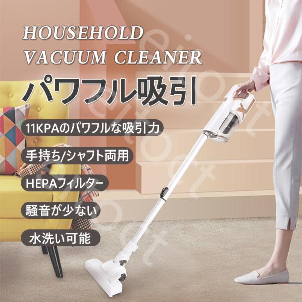 掃除機 クリーナー 伸縮型パイプ コードレス掃除機 一機多用途 超軽量 pa強吸引力 布団クリーナー付き Hepaフィルター 2段吸引力 Buyee Buyee 일본 통신 판매 상품 옥션의 대리 입찰 대리 구매 서비스