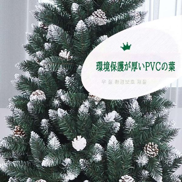 正規品 クリスマスツリー クリスマス おしゃれ ニードツリー 高濃密度 組立簡単 収納便利 インテリア用品 松ぼっくり 本物 手数料安い Www Gran Gusto It