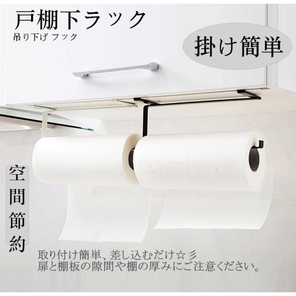 ラップホルダー 吊り下げ みんな探してる人気モノ ラップホルダー 吊り下げ キッチン用品 食器 調理器具