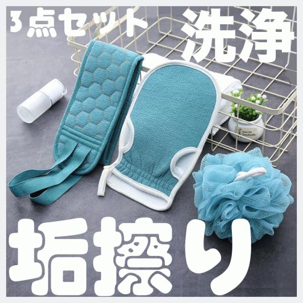 あかすり タオル みんな探してる人気モノ あかすり タオル