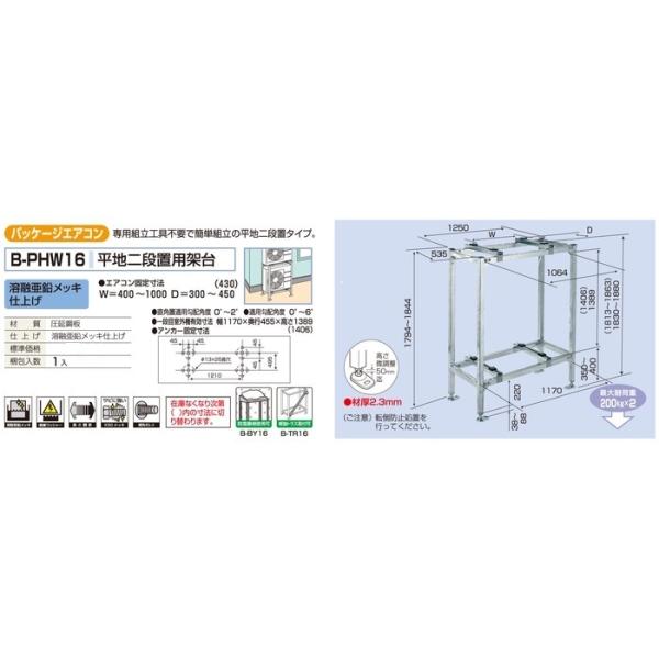 eiwa_bk000630 eiwa_bk000630