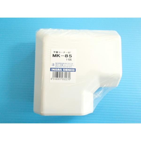 因幡電工 室内化粧カバーMD-85用平面90°曲り MK-85 平面コーナー90° :im000240:エイワEストア 本店 - 通販 - Yahoo!ショッピング 因幡電工 室内化粧カバーMD-85用平面90°曲り MK-85 平面コーナー90° :im000240:エイワEストア 本店 - 通販 - Yahoo!ショッピング