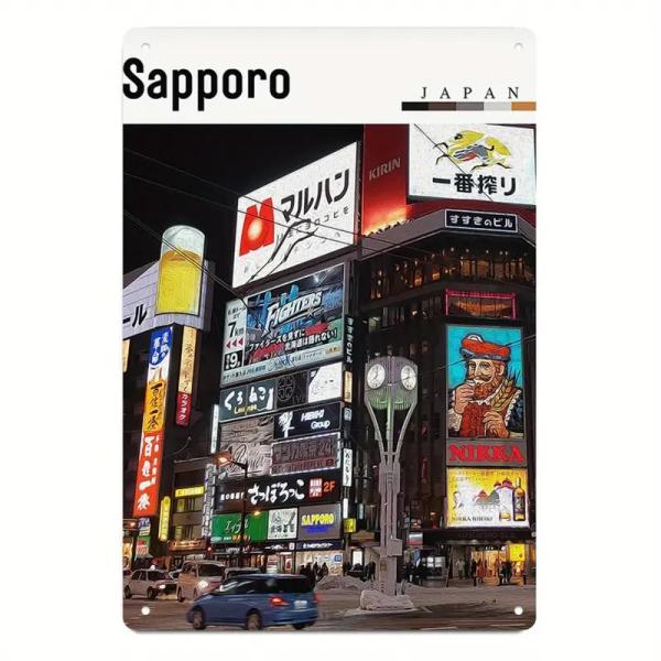 札幌　景色　ブリキ看板  雑貨　都市建築風景   ★レトロ調★/飾り/バー/レストラン/カフェ/喫茶店/20cm*30cm