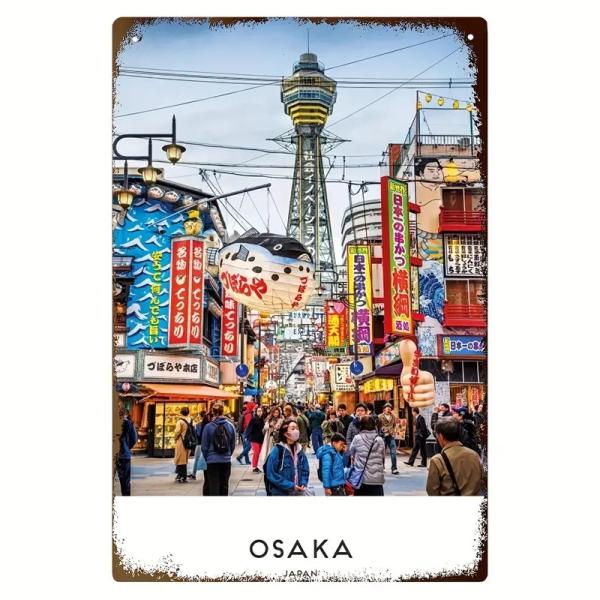 大阪　景色　ブリキ看板  雑貨　都市建築風景   ★レトロ調★/飾り/バー/レストラン/カフェ/喫茶店/20cm*30cm