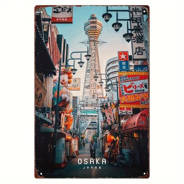 大阪　ブリキ看板  雑貨　都市建築風景   ★レトロ調★/飾り/バー/レストラン/カフェ/喫茶店/20cm*30cm