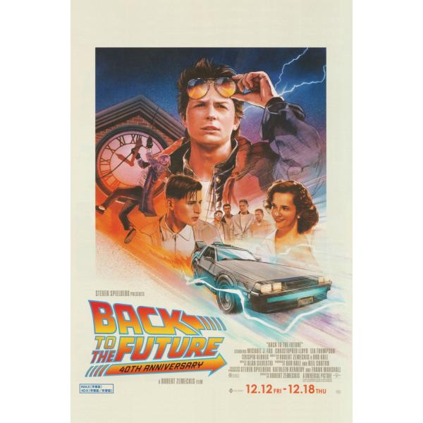 『バック・トゥ・ザ・フューチャー』シリーズ映画ポスター　 メタルサイン　ブリキ看板　インテリア雑貨　お部屋　お店　バー　飾り物　