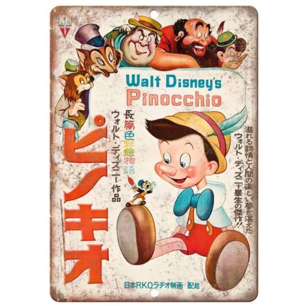 ピノキオ 映画ポスター アメリカ雑貨 メタルサイン ブリキ看板 金属 インテリア 20x30cm