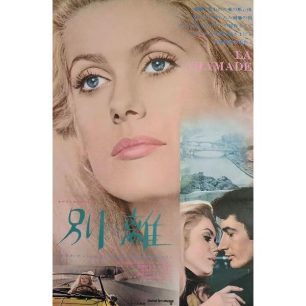 『別離』フランス映画映画ポスター アメリカ雑貨 メタルサイン ブリキ看板 金属 インテリア 20x30cm