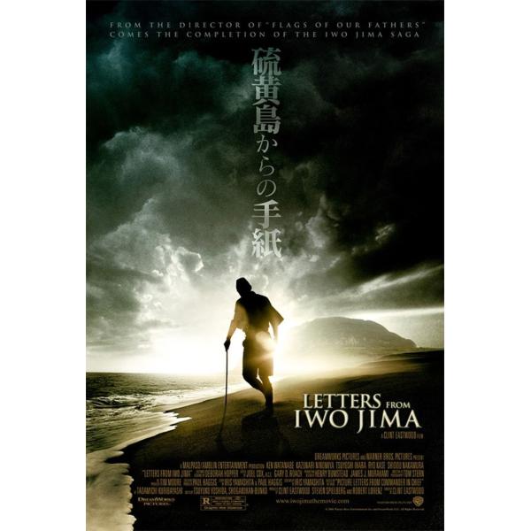 『硫黄島からの手紙』映画ポスター メタルサイン ブリキ看板 インテリア雑貨 お部屋 お店 バー 飾り物 20x30cm