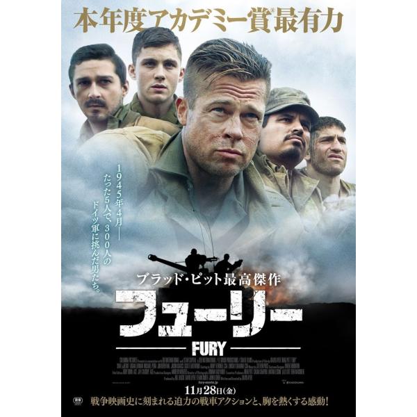 『フューリー』映画ポスター メタルサイン　ブリキ看板　インテリア雑貨　お部屋　お店　バー　飾り物　