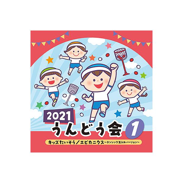エビカニクス Cd みんな探してる人気モノ エビカニクス Cd Cd 音楽ソフト チケット