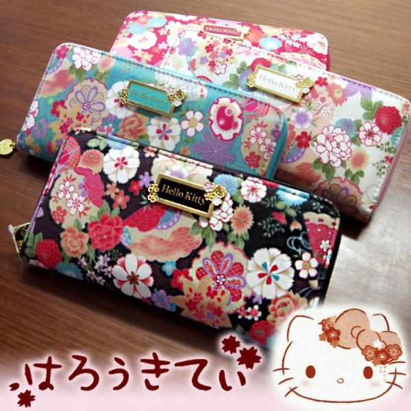 和風 Hello Kittyラウンドファスナー長財布 和柄シリーズ 新作キティちゃん財布 サンリオキャラクター長財布 和調レディース長財布 かわいい 財布 Buyee Buyee 提供一站式最全面最專業現地yahoo Japan拍賣代bid代拍代購服務 Bot Online