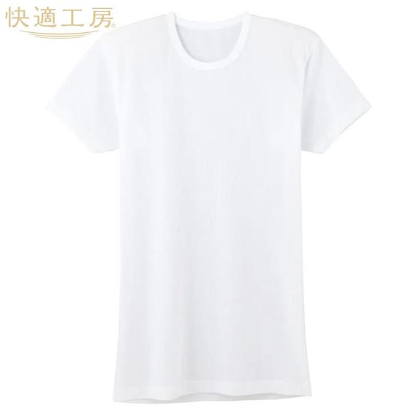 グンゼ Gunze メンズインナー 通販 人気ランキング 価格 Com