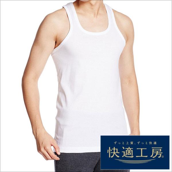 Gunze 快適工房下着 ランニングシャツ メンズ下着 Kh50 Buyee Buyee Japanese Proxy Service Buy From Japan Bot Online