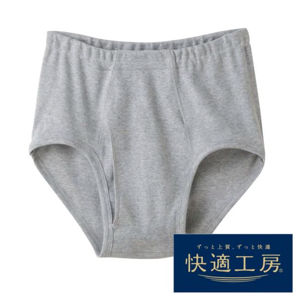 Gunze 快適工房下着 天引きブリーフ メンズ下着 Sサイズ Lサイズkh5031 Kr5031 アドバンス通販 通販 Yahoo ショッピング