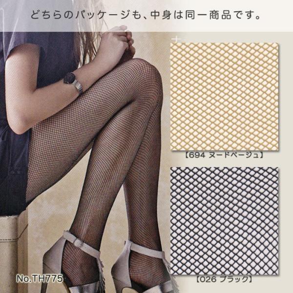 グンゼ 加藤夏希プロデュースネット柄パンスト Gunzeラッセルネットパンスト Tucheパンティストッキング Th775p Buyee Buyee 일본 통신 판매 상품 옥션의 대리 입찰 대리 구매 서비스