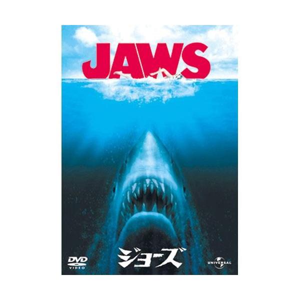 ジョーズ