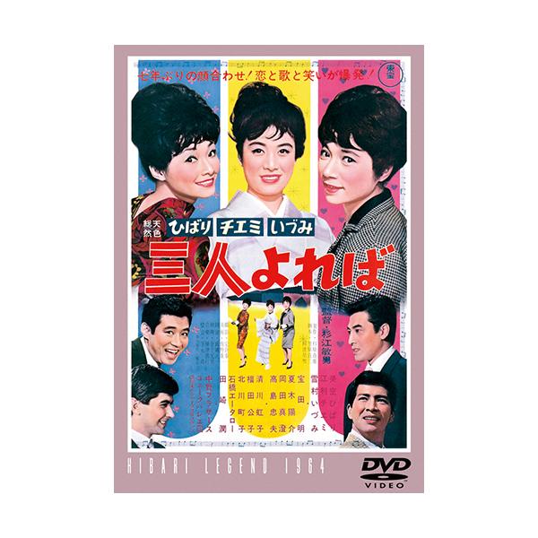 eizo-oto_a-f-2012-a-53746