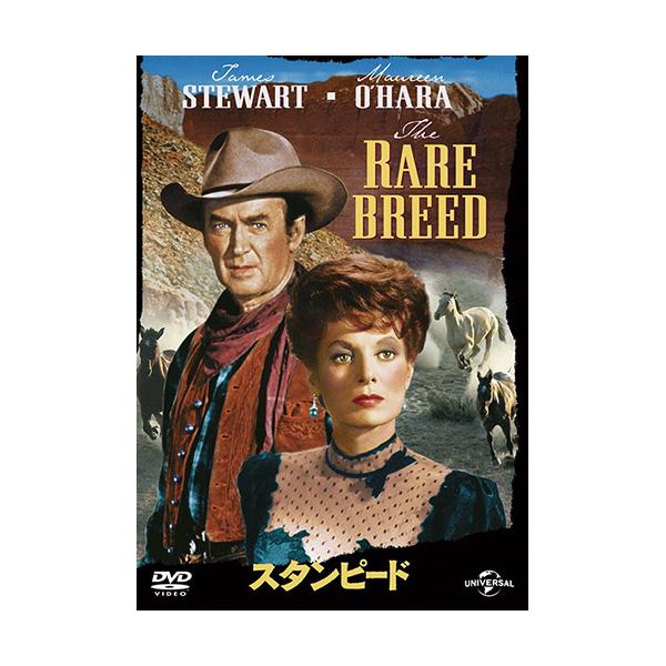 スタンピード ジェームズ・スチュアート 西部劇 DVD - 映像と音の友社
