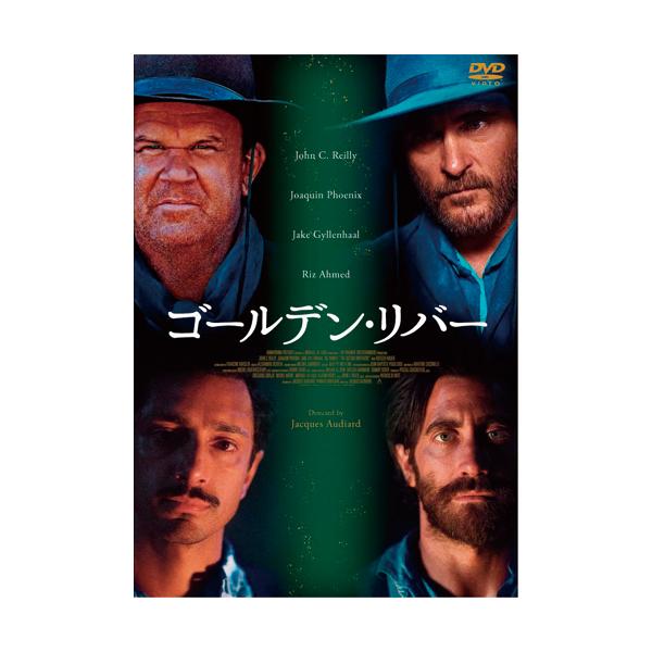 ゴールデン・リバー - 映像と音の友社