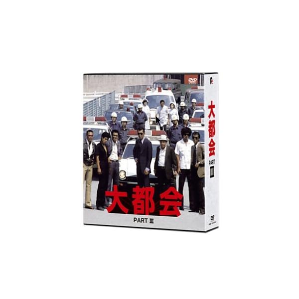 大都会 PART3 DVD13枚組 - 映像と音の友社 : 映像と音の友社 - 通販