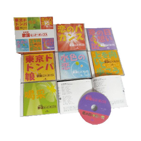 木村好夫ムード・ギター昭和歌謡百選CD5枚組 - 映像と音の友