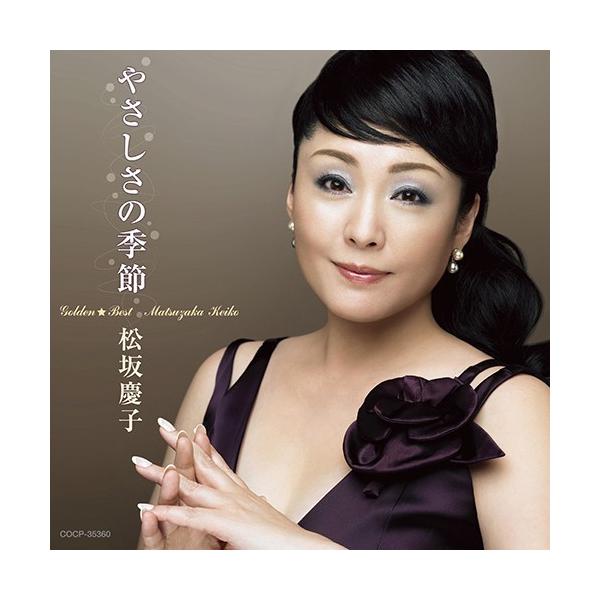 愛の水中花 松坂慶子の人気商品 通販 価格比較 価格 Com