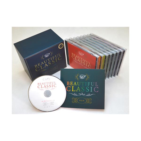 ビューティフル クラシック CD 8枚組 - 映像と音の友社 : 映像と音の友