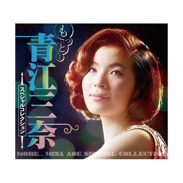 もっと…青江三奈 スペシャルコレクション　5枚セット　CD eizo-oto_a-f-2012-a-71735