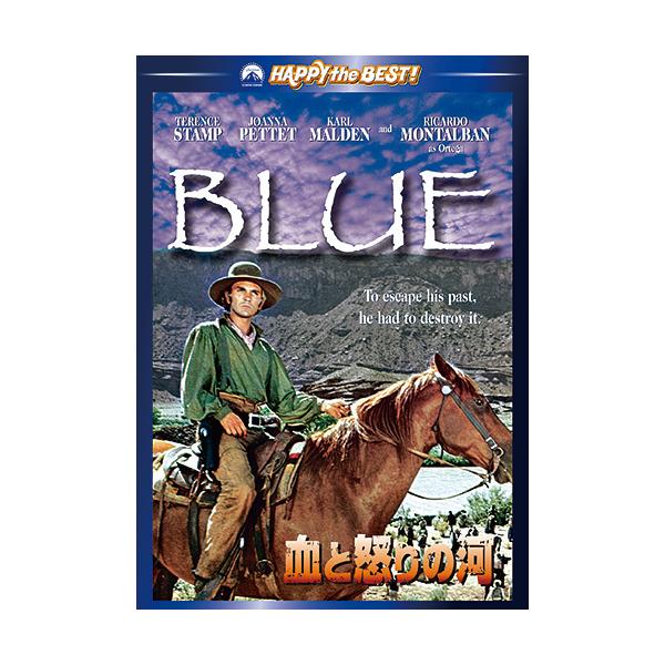◆出演：テレンス・スタンプ／カール・マルデン◆1967年・カラー・113分・日本語吹き替え付き