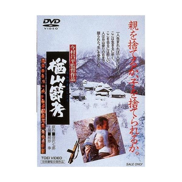 ●出演：緒形拳／坂本スミ子／左とん平（Ｓ58年作・カラー・130分）