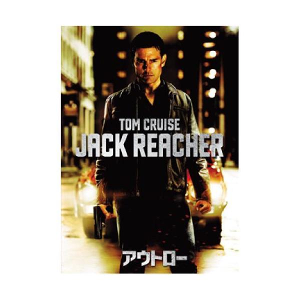 ピッツバーグ近郊で起きた銃乱射事件で、元米軍スナイパーのジェームズ・バーが逮捕される。証拠はすべて揃い、事件は解決へ向かうかに見えた。しかしバーは黙秘を続け、「ジャック・リーチャーを呼べ」と紙に書いて要求する──。警察がリーチャーの身元を探...