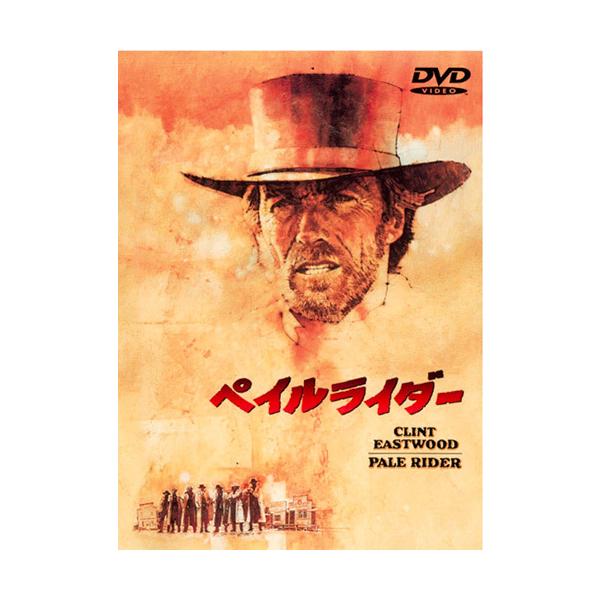 町民たちの危機を救うために銃をとる。