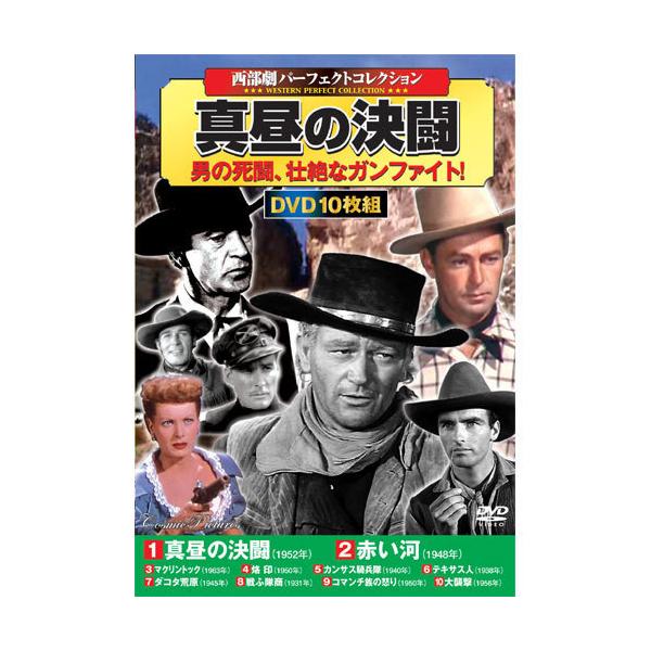 男の死闘、壮絶なガンファイト！