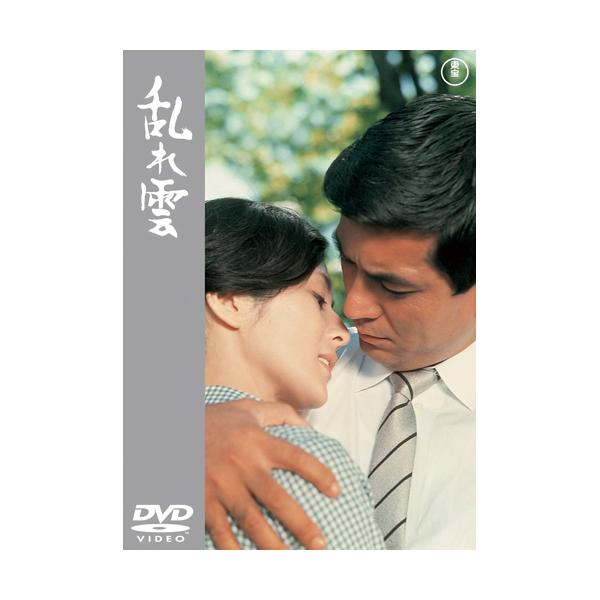 夫を事故で亡くした由美子の前に加害者の青年・史郎が現れた。史郎は毎月慰謝料を払うことを約束して立ち去るが、2人は偶然青森で再会する。名匠・成瀬巳喜男の遺作となったメロドラマ。傷をなめ合うように寄り添う男女の秘めたる愛が切ない。●出演:加山雄...