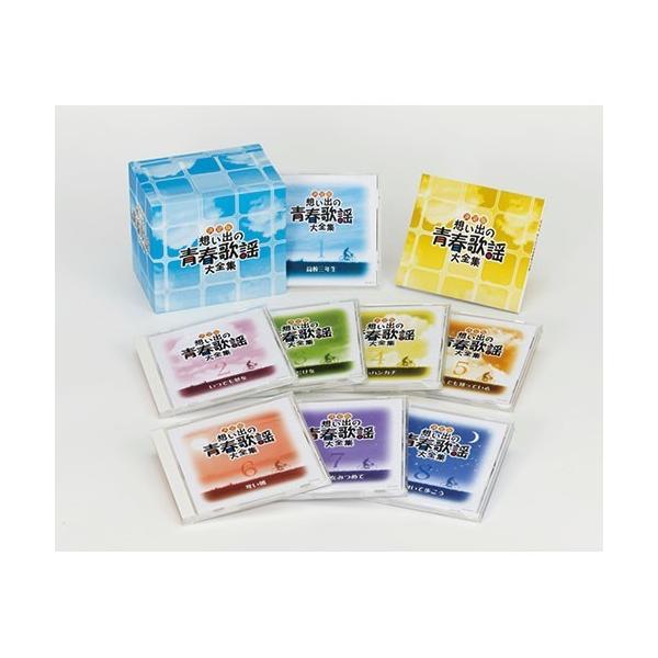 みんな、若かったあの頃、あの歌、あのスター達。憧ていたスターたちの歌声は、いつまでも永遠に変わらない…。 この全集は昭和30年代から40年代の高度成長期にかけて発売された昭和の名曲の中から様々な「青春」をテーマにした作品、青春歌手、そして映...