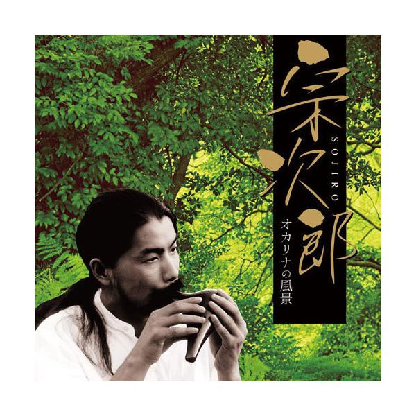 ディスク1はオリジナル曲集。ディスク2は唱歌抒情歌集。