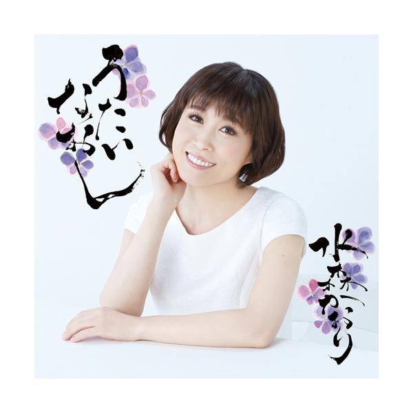 【CD 1】1 おしろい花2 よりそい花3 北夜行4 いのち花5 かりそめの花6 ひとり泣き7 竜飛岬8 尾道水道9 心う・ら・は・ら10 東尋坊【CD 2】1 おしろい花（カラオケ）2 よりそい花（カラオケ）3 北夜行（カラオケ）4 いの...