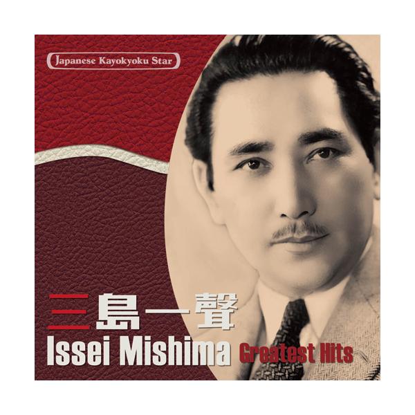 小唄勝太郎と共演した「東京音頭」ほか民謡研究の大家でもある戦前の巨匠【CD】1 秋田おばこ節 -新日本八景-（十和田湖）2 木曽節-新日本八景-（木曽川）3 錦旗羅金 -新日本八景-（別府温泉）4 荘内音頭5 鵜飼小唄6 黒潮越えりゃ7 阿...