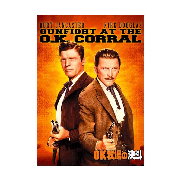 魂のマカロニウエスタン息詰まるOK牧場の死闘─これぞ西部劇保安官ワイアット・アープとお尋ね者のドク・ホリデイは、早撃ちガンマンとしてその名を轟かせていた。互いに窮地を救い合ったことから固い友情で結ばれる―クラントン一派との宿命の対決。●出演...